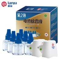 榄菊菊之语无香蚊液(6液+2器) 电热蚊香液婴儿孕妇电驱蚊菊之语无香套装家用插电式灭蚊水