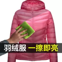 套餐一 0kg 羽绒服免洗一喷净干洗剂免洗泡沫洗去油污白色羽绒服清洗剂通用