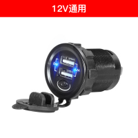 [12V燃油车]开关款 摩托电动电瓶车载手机充电器快充防水12v60V72V加改装usb转换插头
