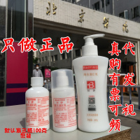 所有肤质 3瓶装 北京医国内代购维生素e乳ve乳液维E乳身体乳保湿霜