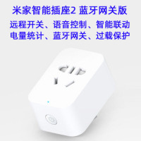 米家智能插座2 蓝牙网关版 家电插座家用无线接头一分二双USB扩展插线板