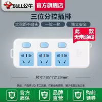 三位分控无电源线需自己接线-314 插座独立开关家用电源插排插线板无线带线拖线板插电板分控