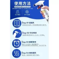 乐时百货墙体除霉王除霉剂强效除霉神器黑科技怡佰丽墙面除霉剂
