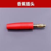绿色香蕉插座 。4mm香蕉插头 插座 插孔4mm 检测插头座 音响插头 测试插头 铜质