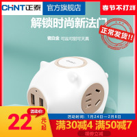 勿拍2 插座接线板带线USB插排多功能家用插头转换器插线板拖线板