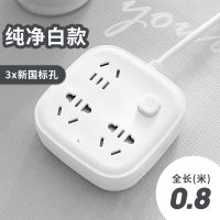 白色 835 (3插位)二脚插头-全长0 白色 835 (3插位) 两脚插座二孔插头接线板两项插排带usb两孔插板带线2