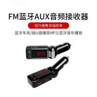 FM蓝牙车充 车载MP3播放器蓝牙免提电话接收器汽车点烟器音乐u盘车充电器FM
