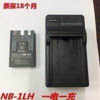 NB-1LH NB1L锂电池相机佳能IXUS 500 430 V2 V3 400电板+充电器 NB-1LH NB1L锂电
