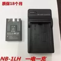NB-1LH NB1L锂电池相机佳能IXUS 500 430 V2 V3 400电板+充电器 NB-1LH NB1L锂电