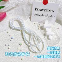 [白翅膀+幻彩银绳] 华为40w[HW-100400] 华为荣耀50数据线保护套p30nova8se/67pro充电头套