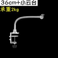 银色 36cm+小云台承重2kg 加硬免打孔投影仪床头支架万向软管桌面坚果G7当贝投影机家用架子