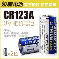 CR123A电池 X1粒 CR123A电池123+锂电池日本三洋技术CR17345一次性3v相机闪光