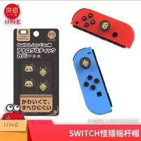 良值 怪物J-C摇杆帽 黑底猫狗 Switch怪物猎人配件收纳包 NS钢化膜 joy con摇杆帽 保护套