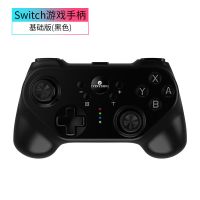 switch-黑色(801) switch pro游戏手柄国产无线家用steam ns游戏机lite喷射马里奥