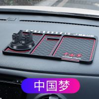 b-15 车载手机支架防滑垫多功能汽车导航手机架支撑架车内仪表台手机座