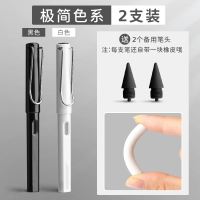[2支]黑+白(送2个替换笔头) HB 其他/other 永恒铅笔免削学生专用小学生一年级无墨水铅笔不断铅写不完不用削用