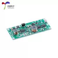 UPS不间断模块/9V 3.7V锂电池 直流DC UPS不间断模块充电放电升压 9V/12V 停电升压