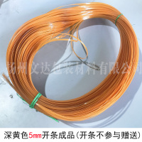 1斤不开条宽约16毫米苹果绿 编篮子的材料 手工编织带塑料彩色pet塑钢带篮子包装带打包塑料带