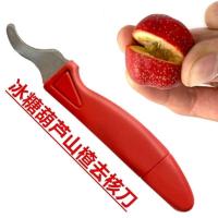 N29-H24-山楂去核刀(红色) 糖葫芦去核器冰糖葫芦制作工具去核神器山楂多功能去籽扣籽取芯用