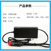 12V5A车载充电器 12伏车载充电器5A/10A户外移动充电器12.6V锂电池充电器