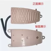 儿童赛车游戏机配件摇摇车电玩投币室内控制开关油门刹车踏板脚踏