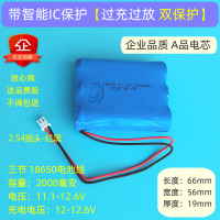 2000毫安 2.54插头 - 红黑 12v充电锂电池组音箱播放器广场舞音响洗车机太阳能灯18650大容量