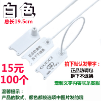 军绿色 一次性钢丝封条苗木铅封集装箱封签挂锁物流车锁扣施封锁捆扎带