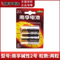 2号2粒 适用于碱性2号电池2粒 1.5v伏3号家用石英钟闹钟老式钟表二号