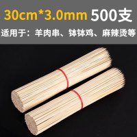 天蓝色 一次性竹签冰糖葫芦棉花糖烤面筋羊肉串串串香钵钵鸡商用烧烤签子