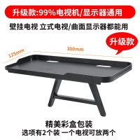 升级款黑色置物架[推荐款四周护栏] 1层 挂在电视机上的置物架电视上面放机顶盒显示器顶部免打孔路由器