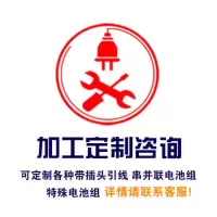 来图片个人定制款 锂电池3.6V水表电池流量计表2号C型PLC工控LS26500