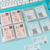 TK PLUS 20页(160格) 京京简约拍立得相册名片火车票集卡册三寸相册万智牌球星卡收纳册