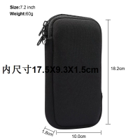 黑色加大号 7.2寸 手机袋子小布袋充电宝小包包收纳包移动硬盘防尘袋便携挂脖手机包