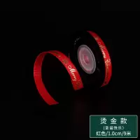 1cm宽红色烫金款 圣诞节丝带礼物彩带蝴蝶结蛋糕打包带包装带子装饰烫金缎带绸带宽