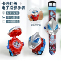翻盖奥特曼(24个投影图)正品行货 可投影不可变形 奥特曼儿童变形电子手表蜘蛛侠投影玩具幼儿园男生男孩男童机器人