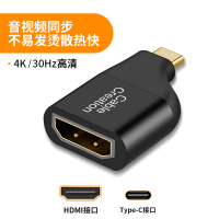 type-c转HDMI转换头 4K30HZ 弧度不挡接口 25cm Type-C转hdmi/vga/dp转接头同屏器4K