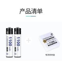 7号1100毫安*2节 可充电电池套装五号七号鼠标遥控玩具闹钟大容量充电电池镍氢