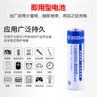 1节5号电池PL3000 大容量3000AhmAA A镍氢循环充电电池KTV相机玩具充电5号电池五号