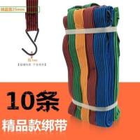 缩紧带-精品款[长~2.2 带行车绑电捆绑绳摩托车s行李绑带弹力绳捆扎自货架带动车捆扎绳