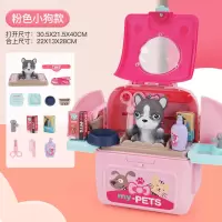 小狗款(公主粉)[肩带可调节] 仿真猫咪会叫会动假猫咪小猫玩偶真会动的玩具猫猫会走儿童小猫