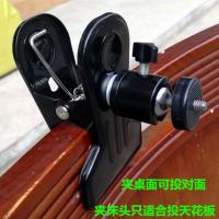 大力夹款黑色 免打孔极米坚果家用微型投影机折叠万向桌面落地投影仪支架子