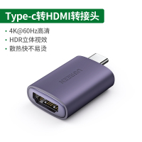 Type-C转hdmi[4K*60Hz高清] 0.5m及以下 type-c转hdmi转换器手机连接电视同屏高清线电脑显