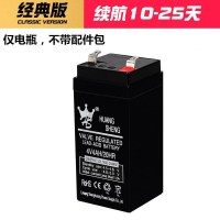 皇盛4V4AH经典版 4伏电子秤电池专用台秤电池4v4ah/20hr蓄电池通用4v4.5电瓶充电器
