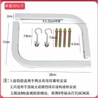 幕布延伸挂架/一对 金属 电动投影幕布挂架避开电视神器可前后调节幕布挂钩幕布挂架 投影仪幕布吊架延伸支架壁挂挂钩 投影幕