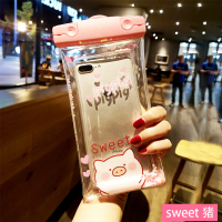 [单个装 发1个流沙--猪猪] 挂在脖子上的手机套夏天手机携带手机袋游泳防水袋放包透