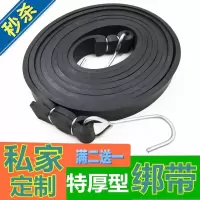 1米中厚 扁带货车l弹力橡皮绳紧固带货架绳车用a拉绑货自行车摩托车捆绑刹