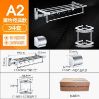 7100-A2经典款3件套 毛巾架太空铝折叠浴巾架 卫生间置物架浴室卫浴五金挂件套装