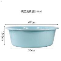 浅蓝(0415)口径47cm 洗衣盆家用大号大盆塑料特大超大盆子超大号洗被子衣服洗澡加厚