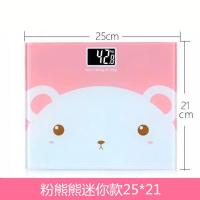 粉熊25*21-电池款 电子秤体重秤学生可爱宿舍家用成人精准高精度人体秤减肥称体脂秤