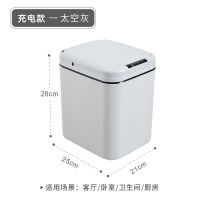 12L灰色 电池版三模式丨感应+屈膝+手按 智能感应垃圾桶家用全自动感应式带盖卫生间厨房客厅高档垃垃圾桶